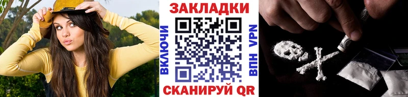 Купить закладку АМФ COCAIN Alpha-PVP Меф мяу мяу Конопля Суворов