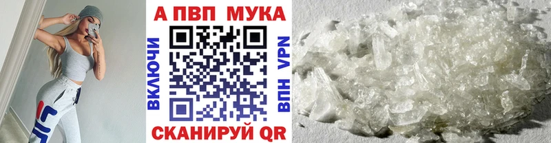Альфа ПВП СК КРИС  Купить  Суворов 