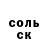 АМФЕТАМИН Розовый Lera Lexus