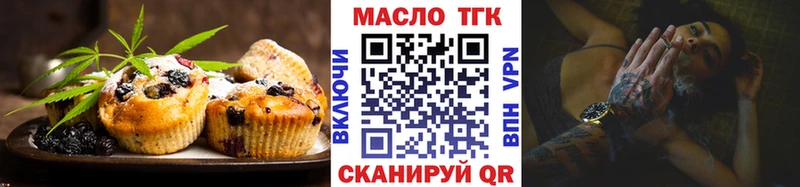 Купить закладки  Суворов  Cannafood марихуана 