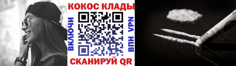 Купить где  Суворов  КОКАИН Columbia 