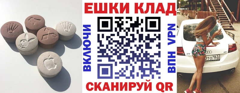 Экстази ешки Суворов