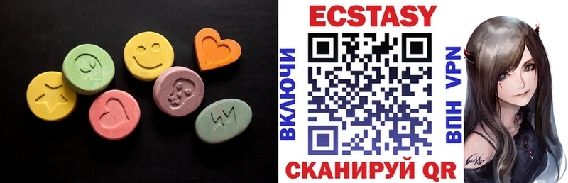 Купить где  Суворов  Ecstasy таблы 