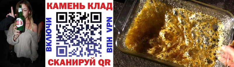 ГАШ гашик  Купить закладки  Суворов 