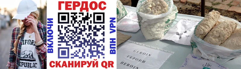 Героин гречка  Купить где  Суворов 
