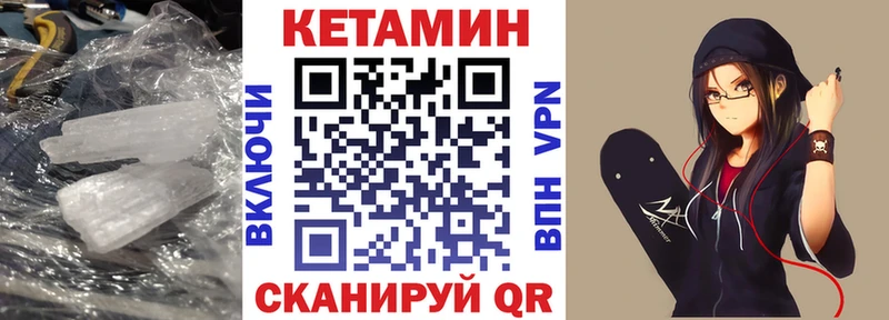 Купить закладки  Суворов  КЕТАМИН ketamine 