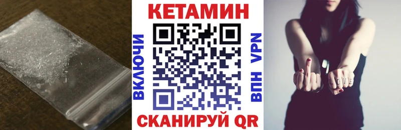 Кетамин ketamine Суворов