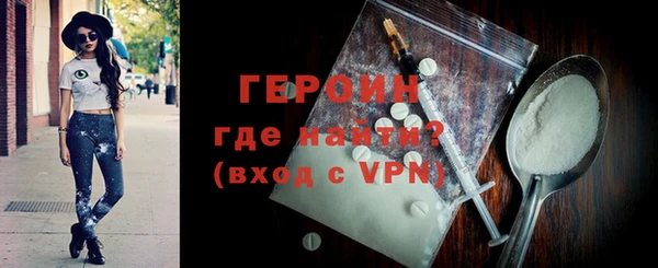 метамфетамин Пестово