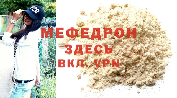 метамфетамин Пестово