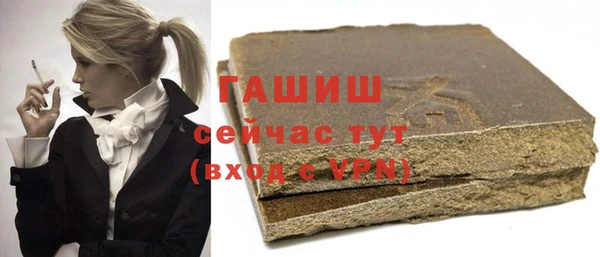 бутират Переславль-Залесский