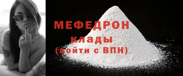 ГАЛЛЮЦИНОГЕННЫЕ ГРИБЫ Пересвет