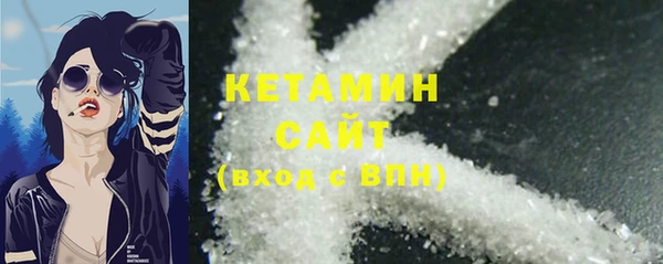 бутират Переславль-Залесский