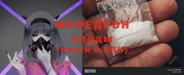 бутират Переславль-Залесский
