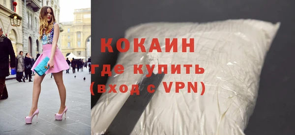 метамфетамин Пестово