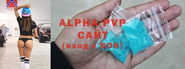 метамфетамин Пестово