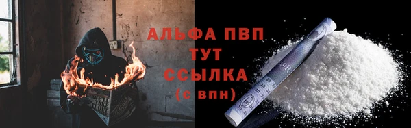 метамфетамин Пестово