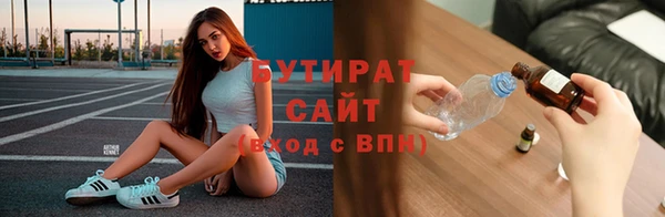 ГАЛЛЮЦИНОГЕННЫЕ ГРИБЫ Пересвет