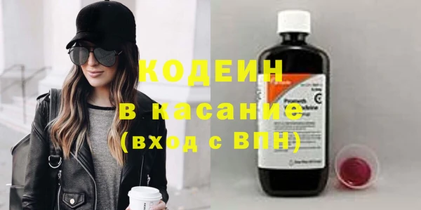 метамфетамин Пестово