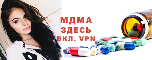 метамфетамин Пестово