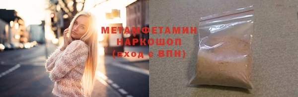 метамфетамин Пестово