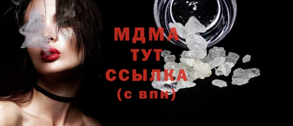 бутират Переславль-Залесский