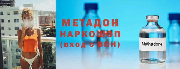 ГАЛЛЮЦИНОГЕННЫЕ ГРИБЫ Пересвет