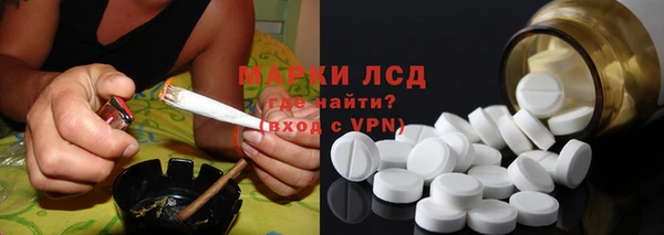 метамфетамин Пестово