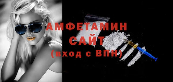 бутират Переславль-Залесский