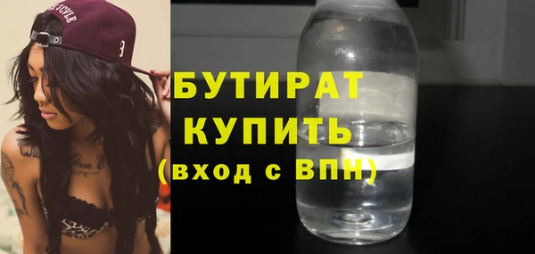 ГАЛЛЮЦИНОГЕННЫЕ ГРИБЫ Пересвет