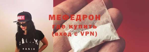 ГАЛЛЮЦИНОГЕННЫЕ ГРИБЫ Пересвет