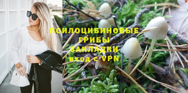 метамфетамин Пестово