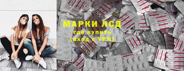 бутират Переславль-Залесский