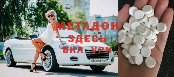 бутират Переславль-Залесский