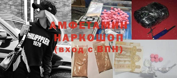 бутират Переславль-Залесский