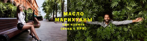 метамфетамин Пестово