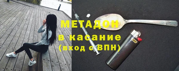 бутират Переславль-Залесский