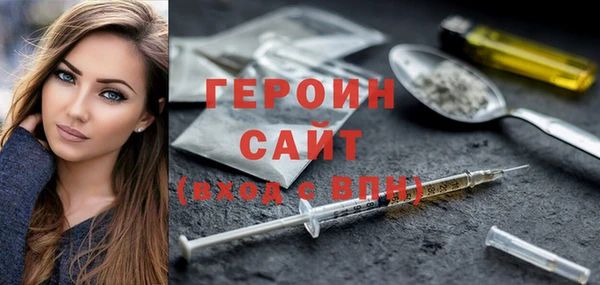 бутират Переславль-Залесский