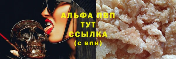бутират Переславль-Залесский