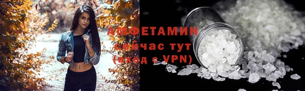 метамфетамин Пестово