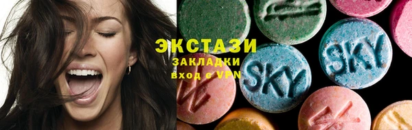 бутират Переславль-Залесский