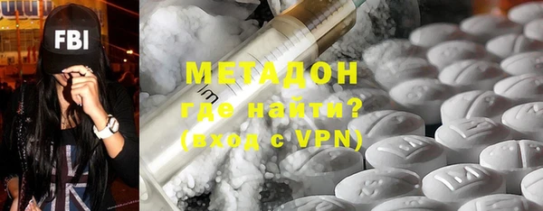 бутират Переславль-Залесский