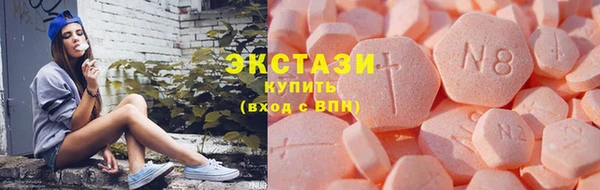 ГАЛЛЮЦИНОГЕННЫЕ ГРИБЫ Пересвет