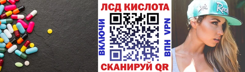 Купить  Суворов  ЛСД экстази кислота 