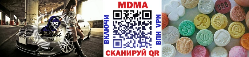 MDMA молли  Купить закладки  Суворов 