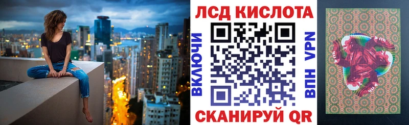 Купить закладки  Суворов  Наркотические марки 1500мкг 