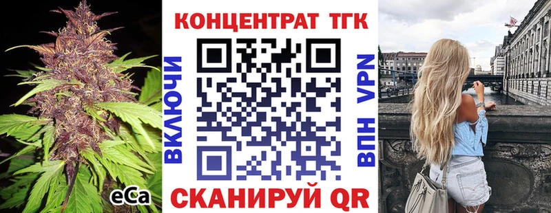 Купить где  Суворов  Дистиллят ТГК жижа 